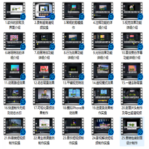 小淘最新力作《Camtasia 实操视频课程》-小淘项目甄选